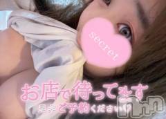 松本発デリヘルThree＆Men’s Spa(スリー＆メンズスパ) りりツー(23)の10月19日写メブログ「最大級の癒しをご提供(*ˊᵕˋ*♡」