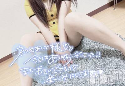 松本発デリヘル Three＆Men’s Spa(スリー＆メンズスパ) りりツー(23)の11月4日写メブログ「退勤とお礼💌💕」