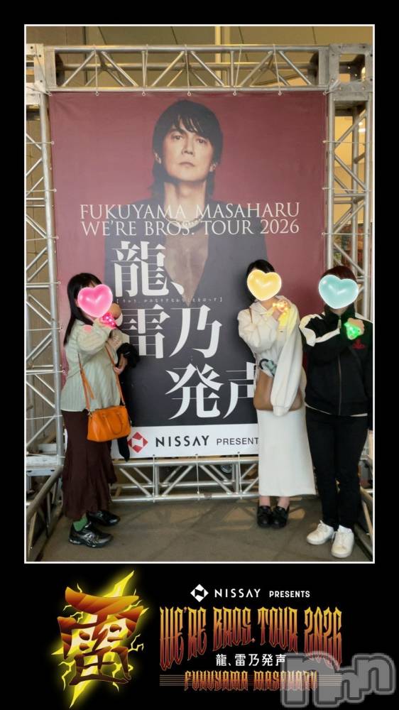 新潟デリヘルSOARIS-ソアリス-(ソアリス) まゆ(27)の4月13日写メブログ「💌 リピSさんへ」