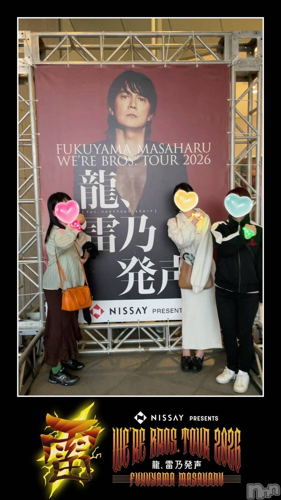 新潟デリヘルSOARIS-ソアリス-(ソアリス)まゆ(27)の2026年4月13日写メブログ「💌 リピSさんへ」