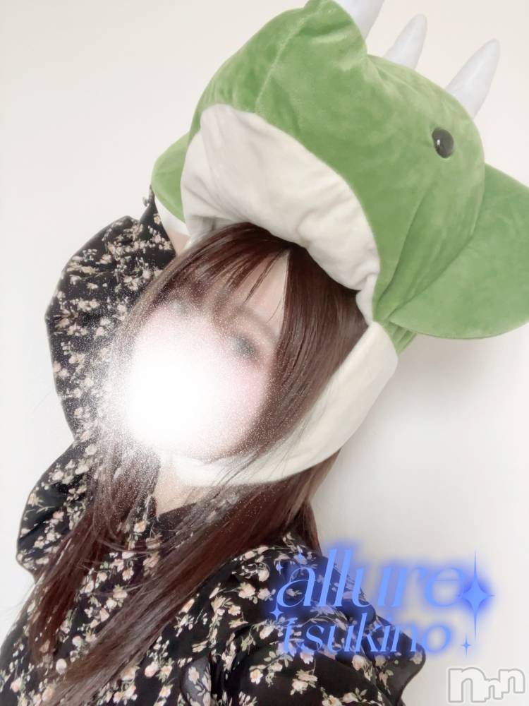 新潟メンズエステallure(アリュール) 月乃　栞(19)の11月5日写メブログ「～本日のハイライト～」