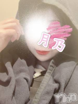 新潟メンズエステ allure(アリュール) 月乃　栞(19)の10月18日写メブログ「出勤♡今日もありがとう～🥳」
