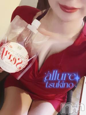 新潟メンズエステ allure(アリュール) シオリ・ムーン(ヒミツ)の1月9日写メブログ「1月9日 21時46分のブログ」