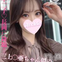 あいみ☆プラチナ