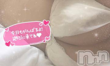 長岡人妻デリヘル多彩妻(タサイヅマ)なつき【体験入店】(36)の2024年6月5日写メブログ「ぐっもーにん♡」