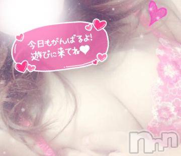 長岡人妻デリヘル多彩妻(タサイヅマ)なつき【体験入店】(36)の2024年6月8日写メブログ「ぐっもーにん♡」