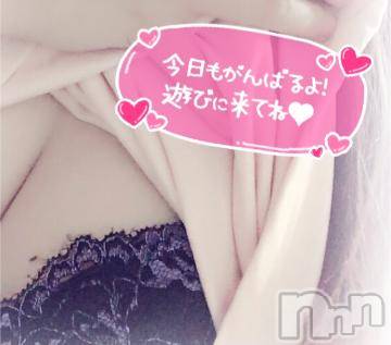 長岡人妻デリヘル多彩妻(タサイヅマ)なつき【体験入店】(36)の2024年6月12日写メブログ「ぐっもーにん♡」