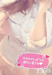 長岡人妻デリヘル多彩妻(タサイヅマ) なつき【体験入店】(36)の6月14日写メブログ「ぐっもーにん♡」
