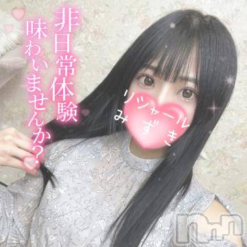 上越デリヘルRICHARD（リシャール）(リシャール) 神楽みずき(24)の5月31日写メブログ「シてね❤️」