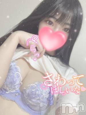 上越デリヘル RICHARD（リシャール）(リシャール) 神楽みずき(24)の6月7日写メブログ「やっぱり㊙️が好きなので❤️」