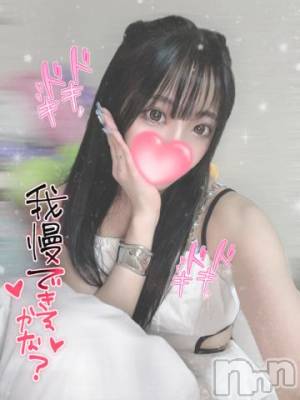 上越デリヘル RICHARD（リシャール）(リシャール) 神楽みずき(24)の8月18日写メブログ「濃厚濃密×××シちゃお」