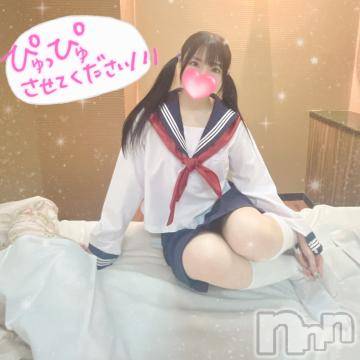 上越デリヘル RICHARD（リシャール）(リシャール) 神楽みずき(24)の9月26日写メブログ「秘密の🤫合法えっち🔞」