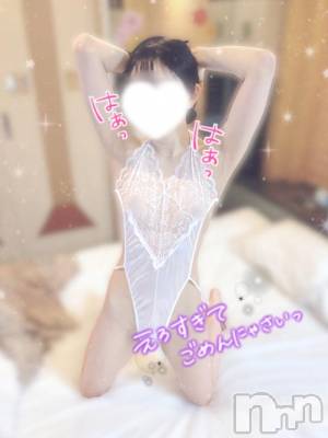 上越デリヘル RICHARD（リシャール）(リシャール) 神楽みずき(24)の3月11日写メブログ「奥深く㊙️距離で❤️」