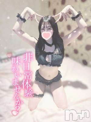 上越デリヘル RICHARD（リシャール）(リシャール) 神楽みずき(24)の6月7日写メブログ「ハメ外しちゃう？🔞」