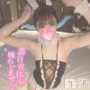 上越デリヘル RICHARD（リシャール）(リシャール) 神楽みずき(24)の9月26日写メブログ「淫乱バニーさん👯‍♀️」