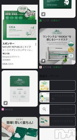 上田発デリヘルcharmant 上田・佐久(シャルマンウエダ・サク)もも 体験入店(22)の2024年7月17日写メブログ「最近💇🏻‍♀️🌟」