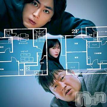 上田発デリヘルcharmant 上田・佐久(シャルマンウエダ・サク) らん 人妻(27)の7月14日写メブログ「小説「変な家」が面白い📕」
