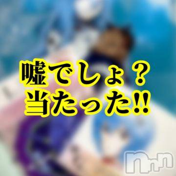 上田発デリヘルcharmant 上田・佐久(シャルマンウエダ・サク)らん 人妻(27)の2024年6月9日写メブログ「一番くじで〇〇大当たり♪」