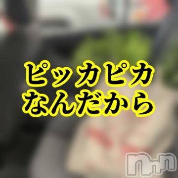 上田発デリヘルcharmant 上田・佐久(シャルマンウエダ・サク)らん 人妻(27)の2024年6月10日写メブログ「車内清掃でリフレッシュ」