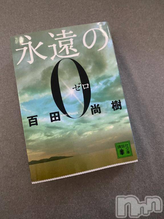 上田発デリヘルcharmant 上田・佐久(シャルマンウエダ・サク)らん 人妻(27)の2025年9月25日写メブログ「永遠の」