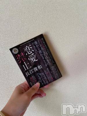 上田発デリヘル charmant 上田・佐久(シャルマンウエダ・サク) らん 人妻(27)の8月26日写メブログ「ぶらぶら」