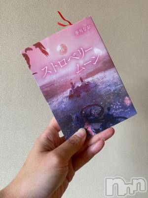 上田発デリヘル charmant 上田・佐久(シャルマンウエダ・サク) らん 人妻(27)の9月21日写メブログ「きゅん♡」
