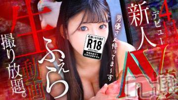 上田発デリヘルcharmant 上田・佐久(シャルマンウエダ・サク) なみ(20)の7月25日写メブログ「今日は夜まで🌃🫧🐣🧸⭐️」