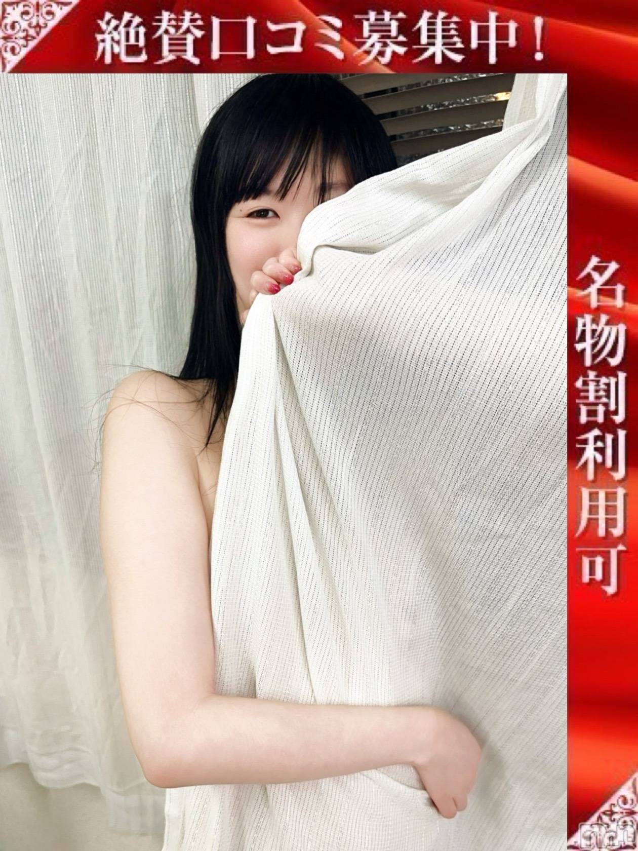 かない
