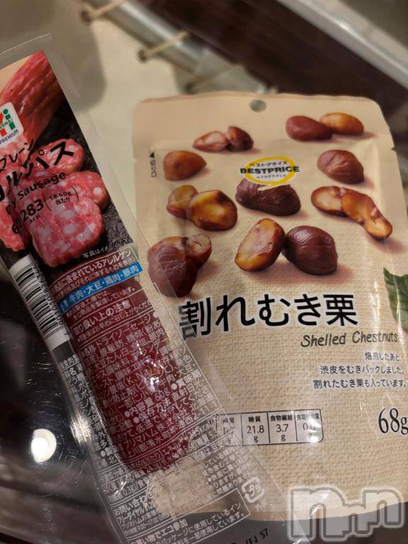 新潟デリヘル奥様特急 新潟店(オクサマトッキュウニイガタテン)かない(29)の2025年5月2日写メブログ「ありがと！！」