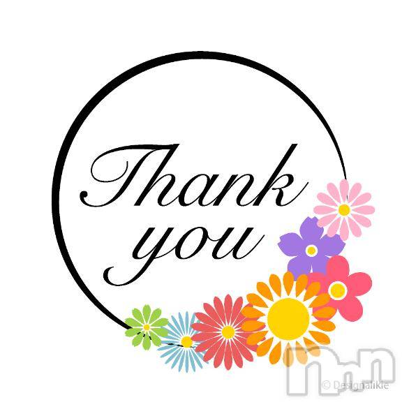 新潟デリヘル奥様特急 新潟店(オクサマトッキュウニイガタテン)かない(29)の2026年4月29日写メブログ「ありがと♡」