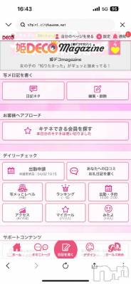 新潟デリヘル 奥様特急 新潟店(オクサマトッキュウニイガタテン) かない(29)の4月27日写メブログ「気持ち良すぎて🤤」