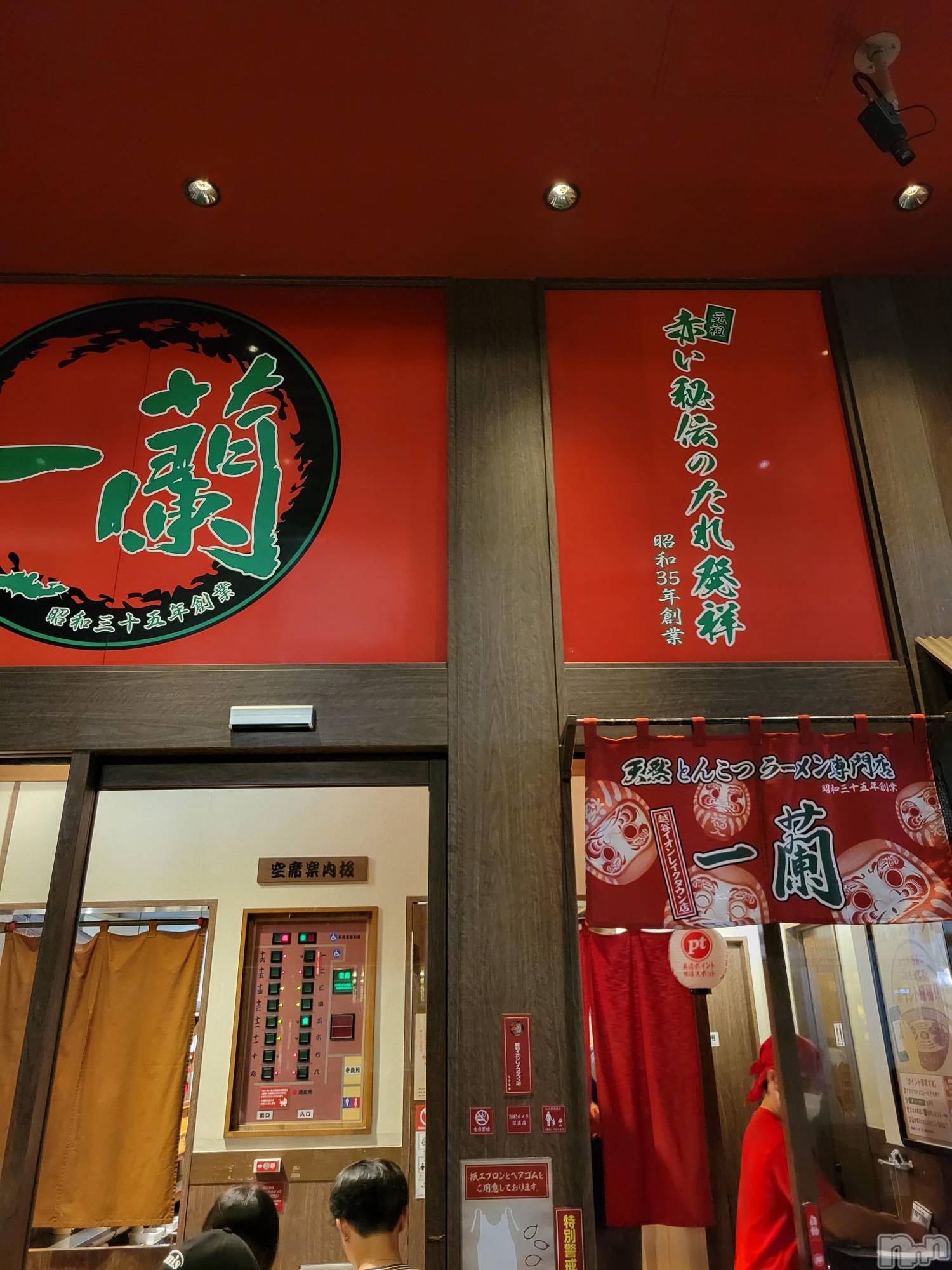 Х顦ֽϽХ Lips(奯祭Хåץ) 2024ǯ823ֽ̥֥🍜