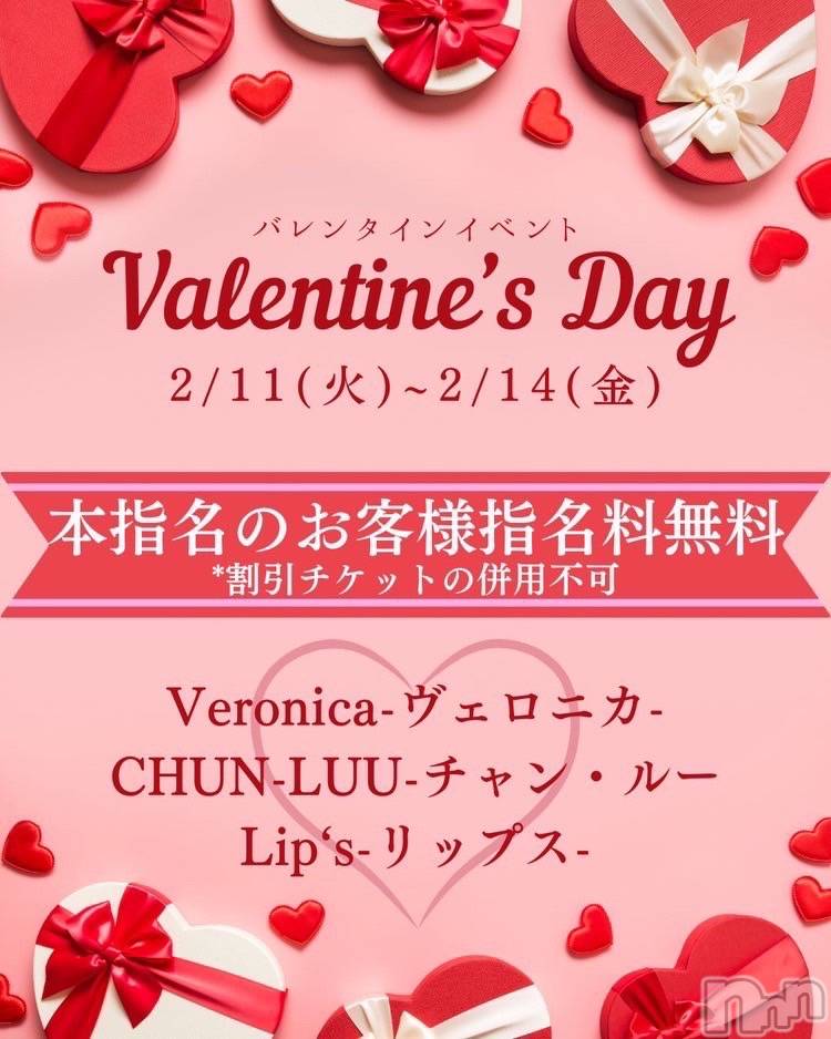 Х顦ֽϽХ Lips(奯祭Хåץ) 2025ǯ211̥֥֥Х󥿥󥤥٥ȳ💕🍫
