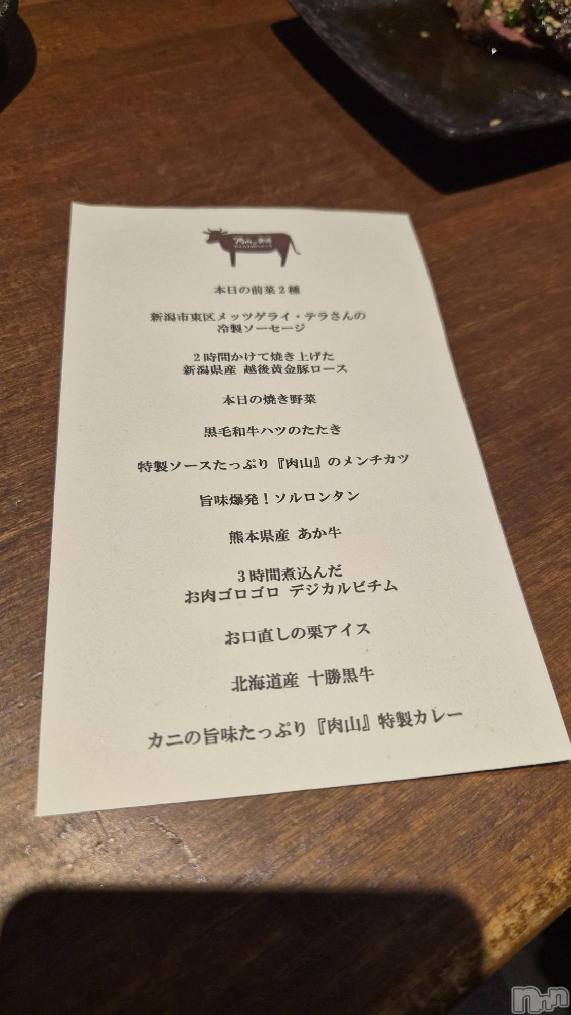 Х顦ֽϽХ Lips(奯祭Хåץ) 2025ǯ1121̥֥🥩