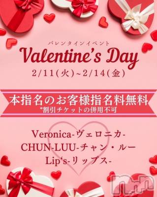 Х顦ֽϽХ Lips(奯祭Хåץ) 211̥֥֥Х󥿥󥤥٥ȳ💕🍫