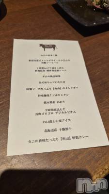 Х顦ֽϽХ Lips(奯祭Хåץ) 1121̥֥🥩