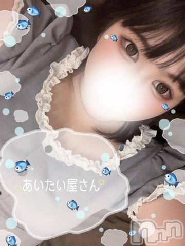 新潟デリヘルMinx(ミンクス) 風香【体験】(24)の6月11日写メブログ「🐟会いたい屋さん🐟」