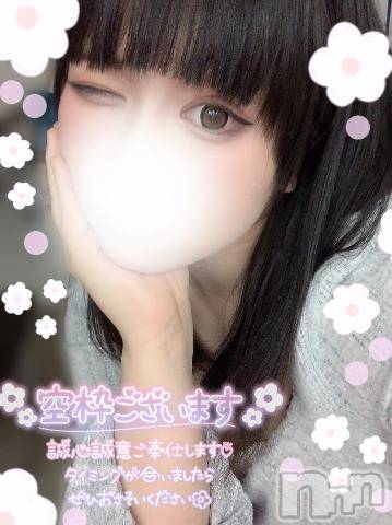 新潟デリヘルMinx(ミンクス) 風香【体験】(24)の6月14日写メブログ「早く会いたい❤️‍🩹」