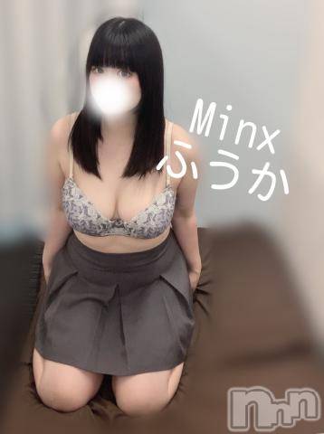 新潟デリヘルMinx(ミンクス) 風香【体験】(24)の7月30日写メブログ「きみのだよ🍭」