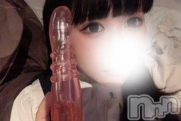 新潟デリヘルMinx(ミンクス) 風香【体験】(24)の8月30日写メブログ「極太‎🤍」