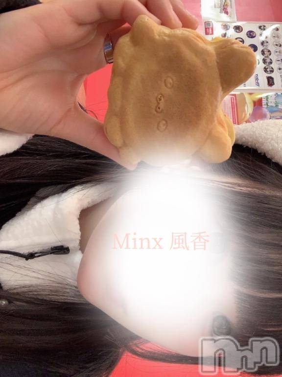 新潟デリヘルMinx(ミンクス) 風香【体験】(24)の3月18日写メブログ「おまたせ🫧」