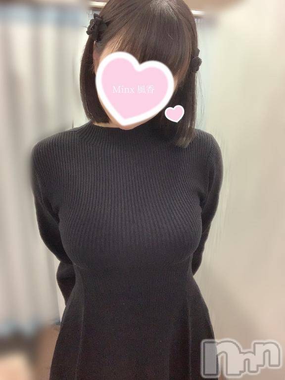 新潟デリヘルMinx(ミンクス) 風香【体験】(24)の3月19日写メブログ「会いに行くよ👟」