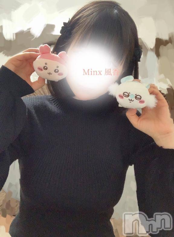 新潟デリヘルMinx(ミンクス) 風香【体験】(24)の3月19日写メブログ「しあわせだね🦷」