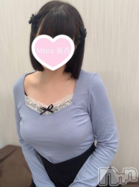 新潟デリヘルMinx(ミンクス) 風香【体験】(24)の3月24日写メブログ「永遠なんて嘘だね」