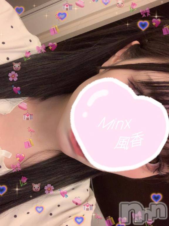 新潟デリヘルMinx(ミンクス) 風香(24)の6月22日写メブログ「🌟⋆꙳( ᵒ̴̶̷ .＾ )ಎ」