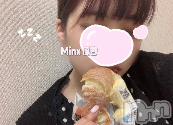 新潟デリヘルMinx(ミンクス) 風香(24)の8月22日写メブログ「イキ疲れ☺️」
