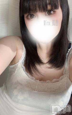 新潟デリヘルMinx(ミンクス)風香【体験】(24)の2024年6月14日写メブログ「遠慮なんか要らない」