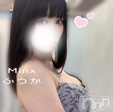 新潟デリヘルMinx(ミンクス)風香【体験】(24)の2024年8月9日写メブログ「片想いヤダ😠」