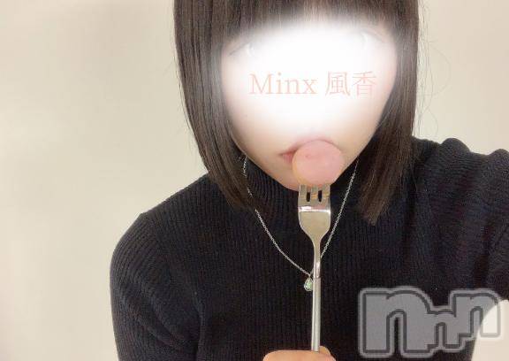 新潟デリヘルMinx(ミンクス)風香【体験】(24)の2025年4月16日写メブログ「沼らせたい」