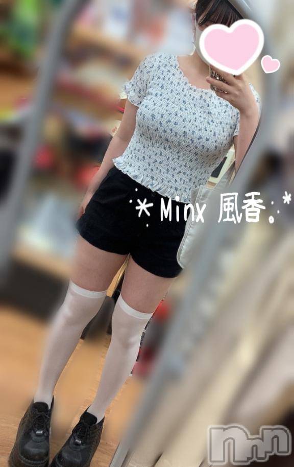 新潟デリヘルMinx(ミンクス)風香【体験】(24)の2025年7月29日写メブログ「あいたいと申しております。」